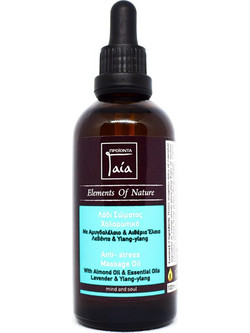 Gaia Products Anti-stress Αμυγδαλέλαιο για Μασάζ 100ml