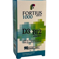 Geoplan Fortius D3 1000iu & B12 1000μg 90 Διασπειρόμενα Δισκία