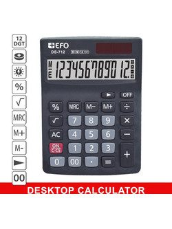 EFO DS-712