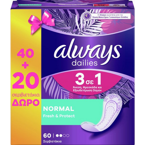 Always Dailies Fresh & Protect Normal Σερβιετάκια για Ελαφριά Ροή 2 ...