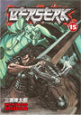 Berserk, Volume 15 Berserk, Volume 15