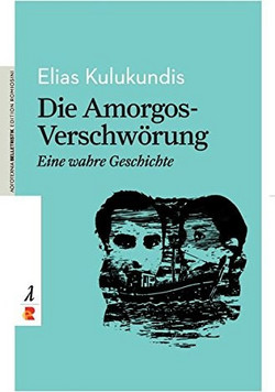 Die Amorgos-Verschw?rung