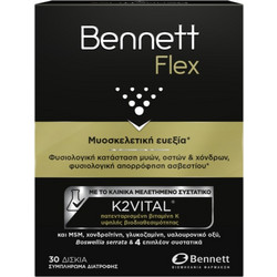 Bennett Flex 30 Ταμπλέτες