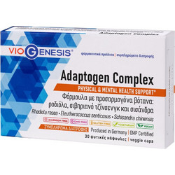 VioGenesis Adaptogen Complex 30 Κάψουλες