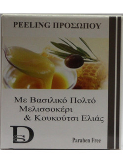 Disoline Peeling Elixirio 50ml