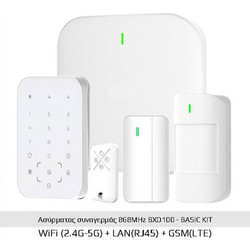 Bmac BXD100A Basic Σύστημα Συναγερμού Ασύρματο με Πληκτρολόγιο με Τηλεχειριστήριο με 1 Αισθητήρα Πόρτας και 1 Ανιχνευτή Κίνησης (Wi-Fi / GSM)