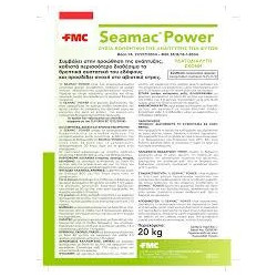 FMC Seamac Power Κοκκώδες Υδατοδιαλυτό Βιολογικό Λίπασμα Φυκιών 10kg