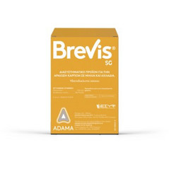 Adama Brevis SG Κρυσταλλικό Λίπασμα 550gr