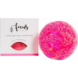 Focus-Thrace Pomegranate Χειροποίητο Σαπούνι 2x100gr
