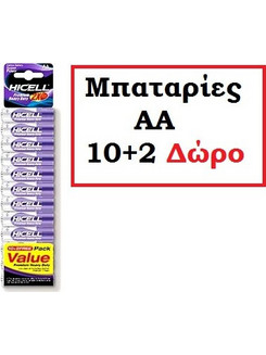 Hicell Alkaline AA 12τμχ