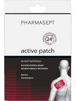 Pharmasept Active Patch Έμπλαστρο με Άρνικα 1τμχ