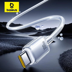 Baseus E0427900 Braided USB-A to USB-C 100W 1m White