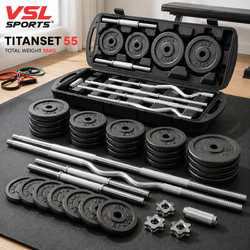 VSL Sports TitanSet 141378 Ρυθμιζόμενοι Αλτήρες Σετ με Μπάρα 55kg σε Βαλιτσάκι