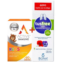 Bionat Active Immune Kids 60 Κάψουλες + Tusfree 150ml