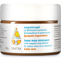 Dimitra Κεραλοιφή Με Βαλσαμέλαιο & Καλέντουλα 40gr