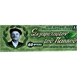 Χαρτάκια του παππού 47554 πράσινο