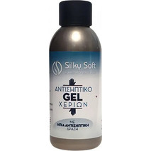 Silky Soft Αντισηπτικό Gel Χεριών 100ml