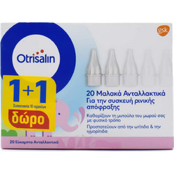 Otrisalin Ανταλλακτικά 20τμχ + 10τμχ
