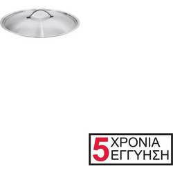 Ανοξείδωτο καπάκι Σειρά Exclusive 20cm c299019