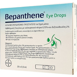Bepanthene Eye Drops 20x0.5ml