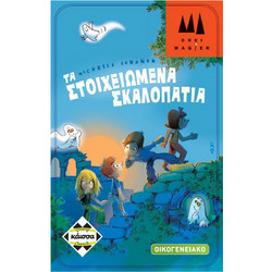 Κάισσα Τα Στοιχειωμένα Σκαλοπάτια Επιτραπέζιο Παιχνίδι για 4+ Ετών για 2-4 Παίκτες