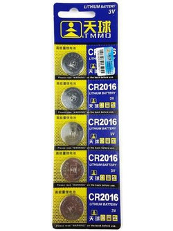 CR2016 5τμχ