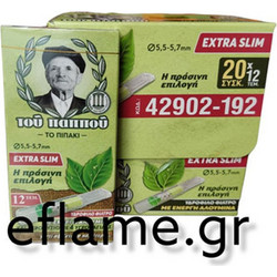 Πιπάκια τσιγάρου Του Παππού 42902-192 Extra Slim 12 (κουτί με 20 πακετάκια)