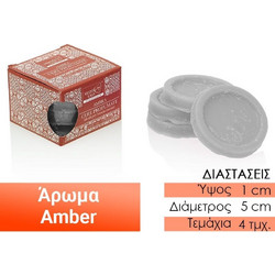 Block Candle με Έντονο Άρωμα Amber