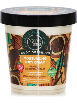 Natura Siberica Organic Shop Body Desserts Vanilla Whipped Ενυδατική Κρέμα Σώματος 450ml