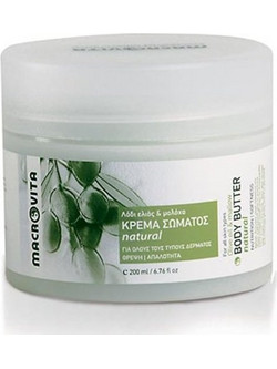Macrovita Olive Oil & Mallow Natural Ενυδατικό Butter Σώματος 200ml