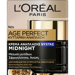 L'Oreal Paris Age Perfect Midnight Face Cream 50ml