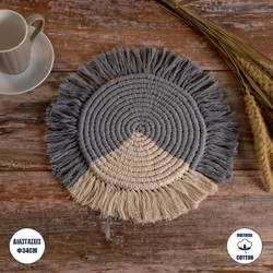 GLOBOSTAR(R) PLACEMATS 35304 Διακοσμητικό Μακραμέ Σουπλά - Γκρι & Μπεζ - Μ34 x Π34 x Υ1cm