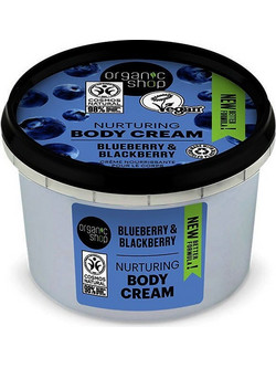 Natura Siberica Organic Shop Blueberry & Blackberry Nurturing Ενυδατική Κρέμα Σώματος 250ml