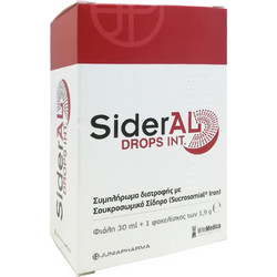 Winmedica Sideral Drops 30ml + 1 Φακελίσκος