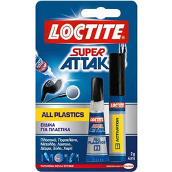 Henkel Loctite κόλλα στιγμής για όλα τα πλαστικά Super Attak Gel 2gr + 4ml