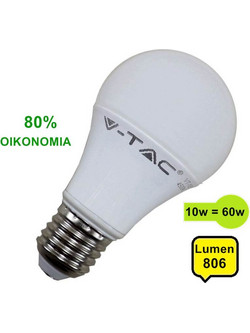 Λάμπα LED E27 10W 806 Lum Θερμό Λευκό