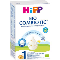 Hipp 1 Bio Combiotic Βιολογικό Βρεφικό Γάλα Σκόνη με Metafolin 0m+ 300gr