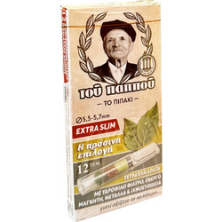 ΠΙΠΑΚΙ ΤΟΥ ΠΑΠΠΟΥ ΓΙΑ EXTRA SLIM ΤΣΙΓΑΡΟ ΜΕ ΜΕΤΑΛΛΑ & ΙΧΝΟΣΤΟΙΧΕΙΑ 12 ΤΕΜ (42902-272)