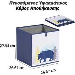 Πτυσσόμενος Υφασμάτινος Κύβος Αποθήκευσης 33x38x33cm Bear