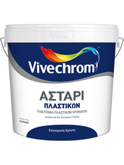Vivechrom Αστάρι Πλαστικών 10lt