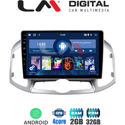 LM Digital ZL4109 Ηχοσύστημα Αυτοκινήτου με Οθόνη Αφής USB Bluetooth & GPS