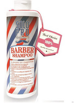 Solo Pro Barber Σαμπουάν για Ξηρά Μαλλιά 350ml