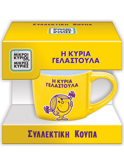 Συλλεκτική Κούπα Μικρή - Η Κυρία Γελαστούλα