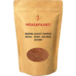 ΜΠΑΧΑΡΑΔΙΚΟ Πιπεριά Ghost Pepper Naga / Bhut Jolokia σε Σκόνη 500gr