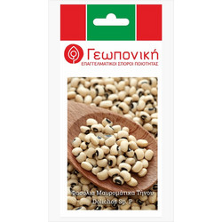 Φασόλια Μαυρομάτικα Τήνου 25gr