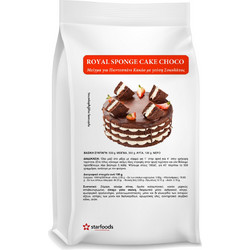 Μείγμα για παντεσπάνι σοκολάτα - 500gr