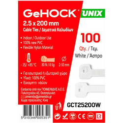 GeHOCK 025200 Δεματικά σε Λευκό Χρώμα 2.5x200mm