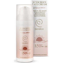 Benelica Sunscreen Αντηλιακή Κρέμα Προσώπου με Χρώμα SPF50 50ml