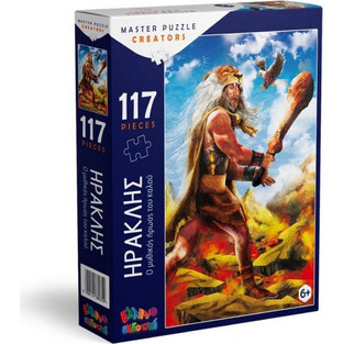 Παιδικό Puzzle Ελληνοεκδοτική Ηρακλής 117 Κομμάτια