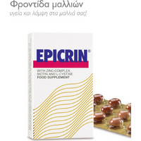 Τριχόπτωση Mey